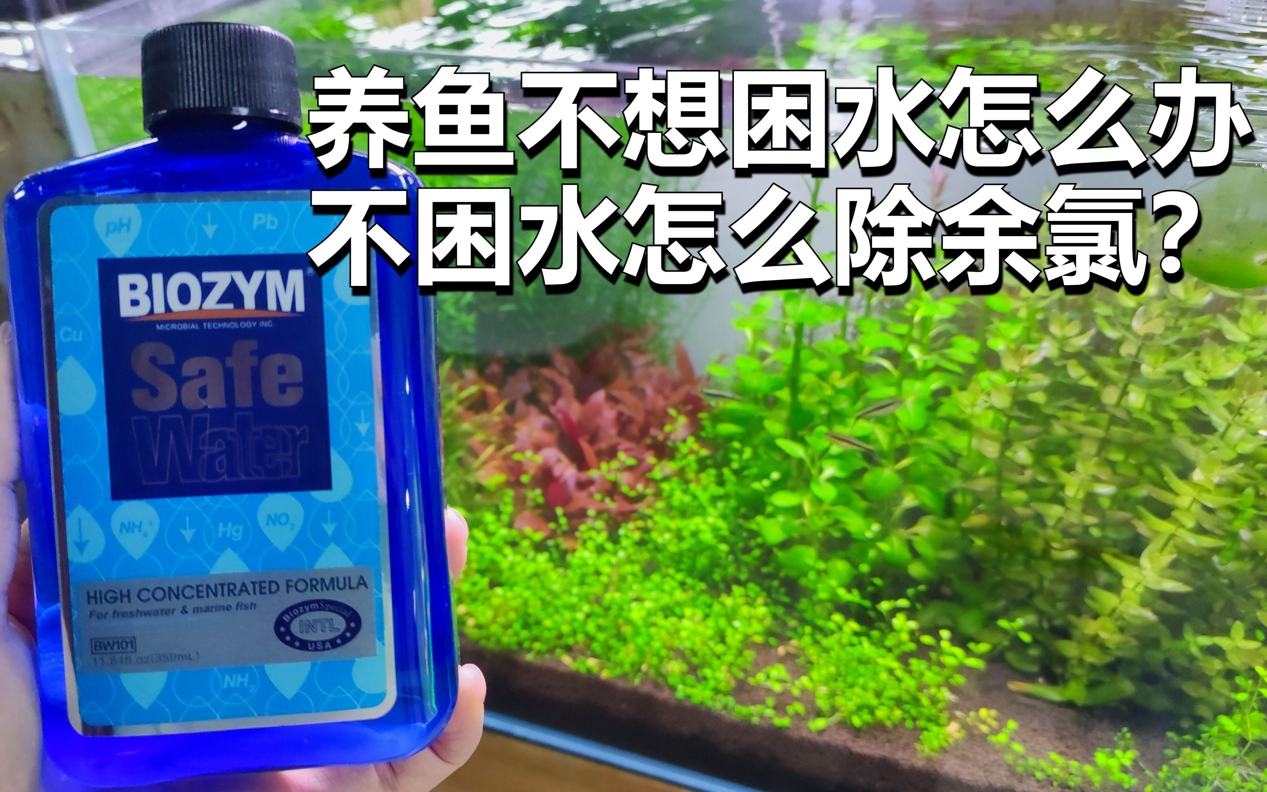 應(yīng)急水質(zhì)穩(wěn)定劑使用注意事項(xiàng)