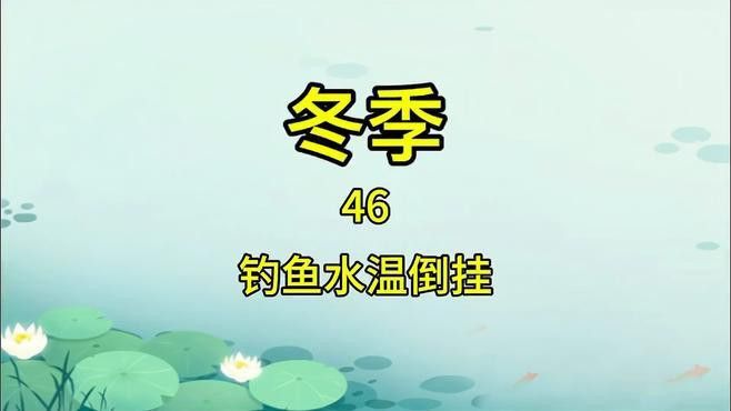 紅龍魚(yú)冬季水溫多少合適