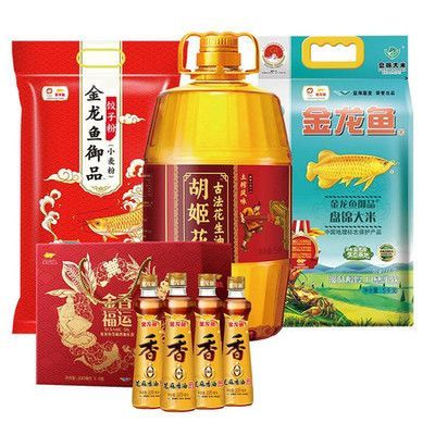 胡姬花和金龍魚是一家嗎（胡姬花和金龍魚是一家嗎胡姬花和金龍魚是什么關(guān)系） 胡姬花和金龍魚是一家嗎（胡姬花和金龍魚是一家嗎胡姬花和金龍魚是什么關(guān)系） 龍魚百科 第5張