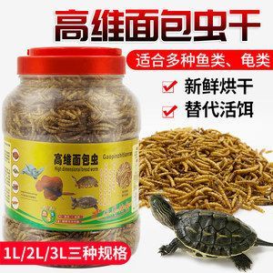 龍魚 甲硝唑：第28屆中國國際寵物水族展覽會cips)祥龍魚黃粉用法