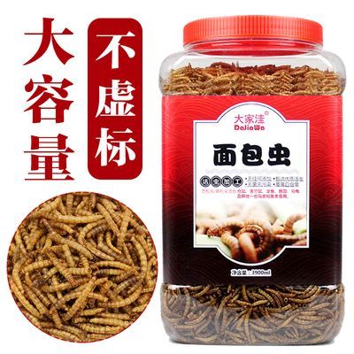 龍魚 甲硝唑：第28屆中國國際寵物水族展覽會cips)祥龍魚黃粉用法