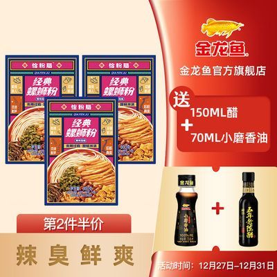 柳州金龍魚（廣西柳州金龍魚代理商培訓）