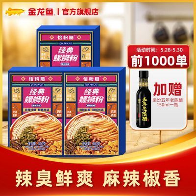 柳州金龍魚（廣西柳州金龍魚代理商培訓）