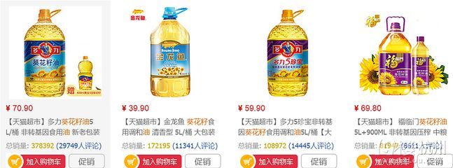 金龍魚價值多少元一條（金龍魚市場價格趨勢） 金龍魚價值多少元一條（金龍魚市場價格趨勢） 龍魚百科 第4張