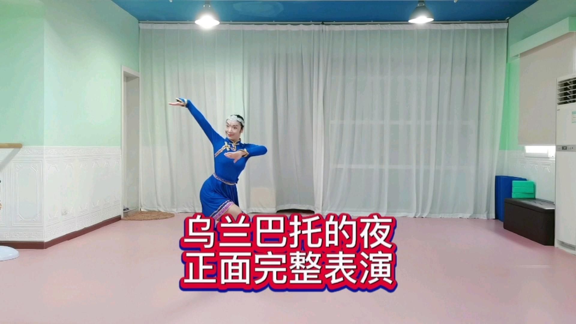 蒙古族舞蹈 蒙古族舞蹈 龍魚百科 第2張