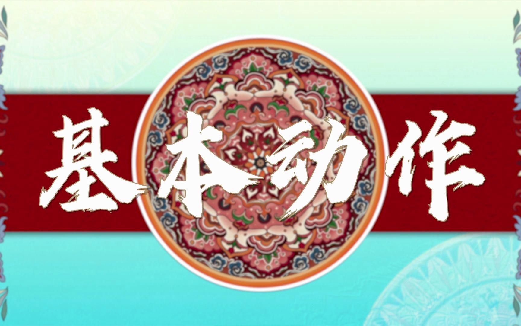 蒙古族舞蹈 蒙古族舞蹈 龍魚百科 第1張