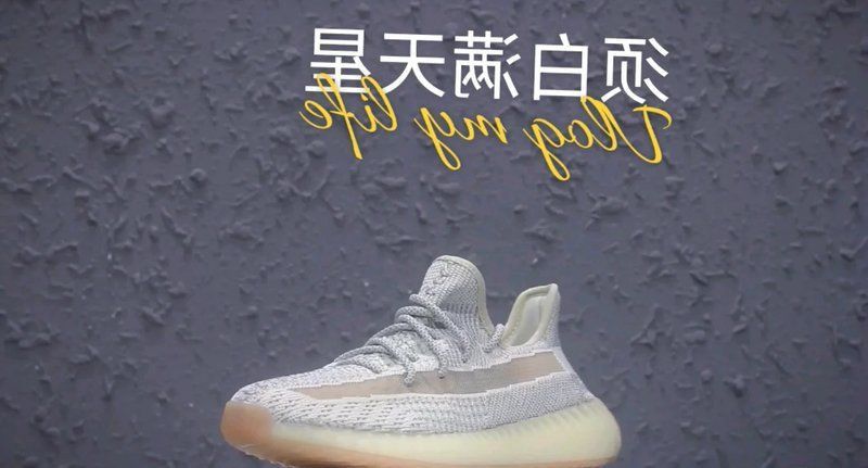 侃爺是yeezy創始人嗎