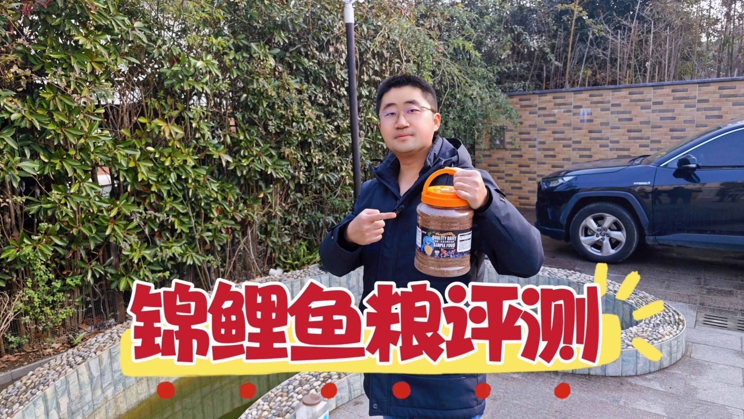 錦鯉魚(yú)食哪個(gè)牌子的最好