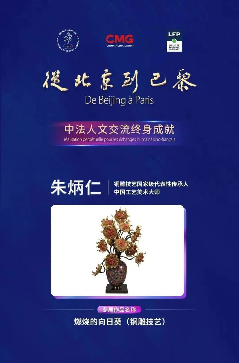 有哪些著名的金龍魚木雕大師？