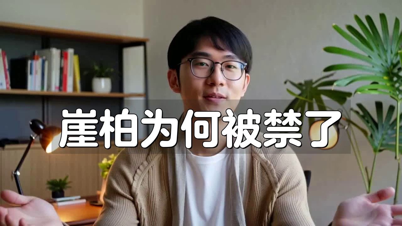 崖柏和黑檀木哪個更稀有？