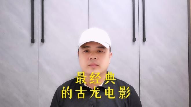 古龍作品中的十大經典場景 古龍作品中的十大經典場景 龍魚百科 第1張