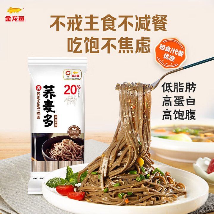金龍魚京東自營旗艦店鄭州