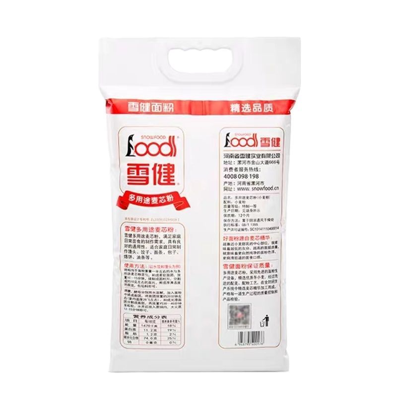 湖南金龍魚實業有限公司【湖南金龍魚實業有限公司在湖南金龍魚實業有限公司在哪里】 湖南金龍魚實業有限公司【湖南金龍魚實業有限公司在湖南金龍魚實業有限公司在哪里】 龍魚百科 第5張