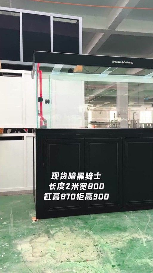 博世龍魚缸價格及圖片及價格