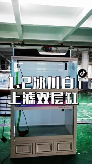 博世龍魚缸價格及圖片及價格