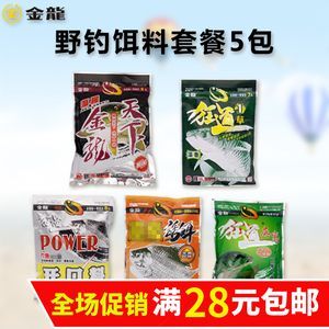 金龍魚吃什么餌料：金龍魚吃什么飼料最好