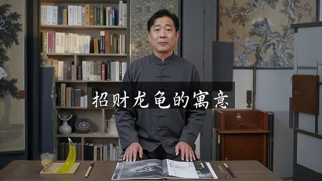 屬鼠的人適合佩戴龍龜嗎 龍魚百科 第3張 屬鼠的人適合佩戴龍龜嗎 屬鼠的人適合佩戴龍龜嗎 龍魚百科 第3張