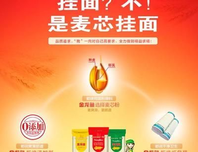 蘭州金龍魚銷售部電話地址查詢，蘭州金龍魚優惠促銷活動