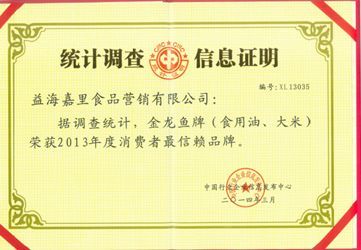 蘭州金龍魚銷售部電話地址查詢，蘭州金龍魚優惠促銷活動
