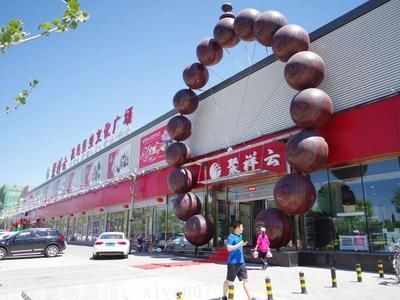 北京龍魚批發(fā)市場營業(yè)時(shí)間，北京龍魚批發(fā)市場周末營業(yè)嗎