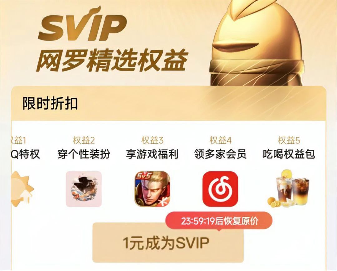 騰訊文學(xué)平臺會員費用是多少？