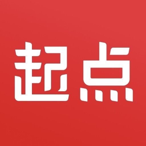 龍的肚子灌水變大