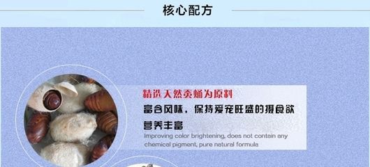 金龍魚飼料配制需要考慮到金龍魚的飲食習慣和營養需求：金龍魚的飼料怎么配制
