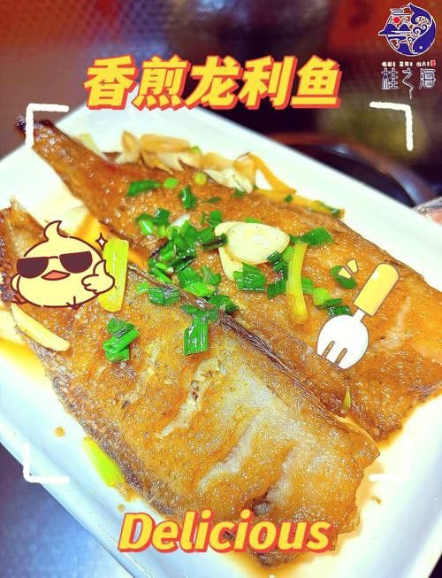 金龍魚 龍利魚 金龍魚 龍利魚 龍魚百科 第9張