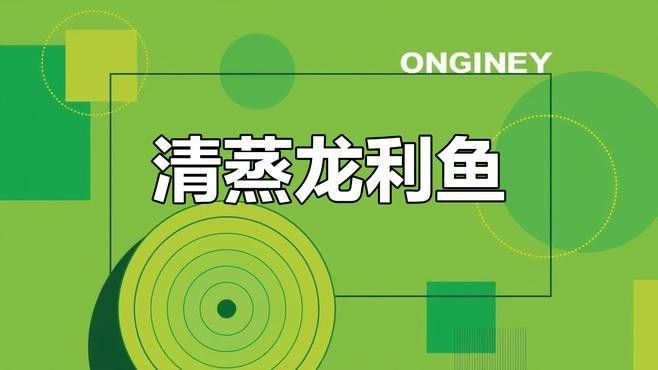金龍魚 龍利魚 金龍魚 龍利魚 龍魚百科 第11張