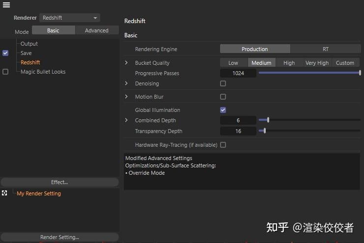 給我一份紅龍渲染的默認參數(shù)模板 給我一份紅龍渲染的默認參數(shù)模板 龍魚百科 第2張