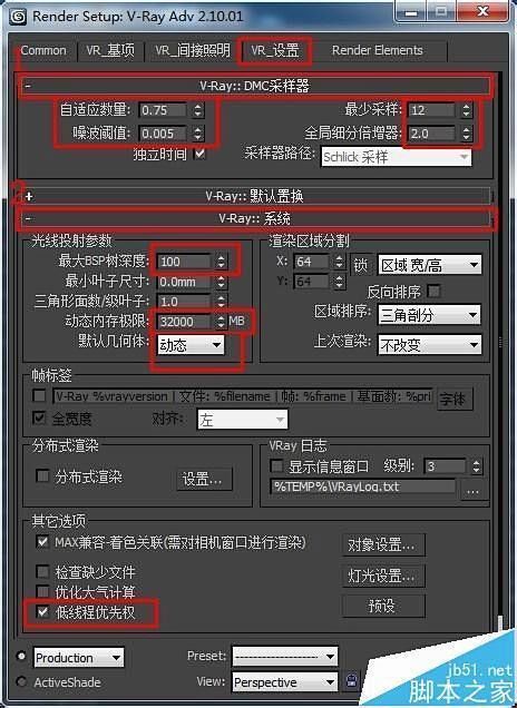 給我一份紅龍渲染的默認參數(shù)模板 給我一份紅龍渲染的默認參數(shù)模板 龍魚百科 第3張