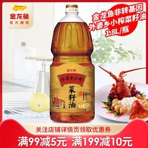 金龍魚1.8l（金龍魚8l油的保質期多久）