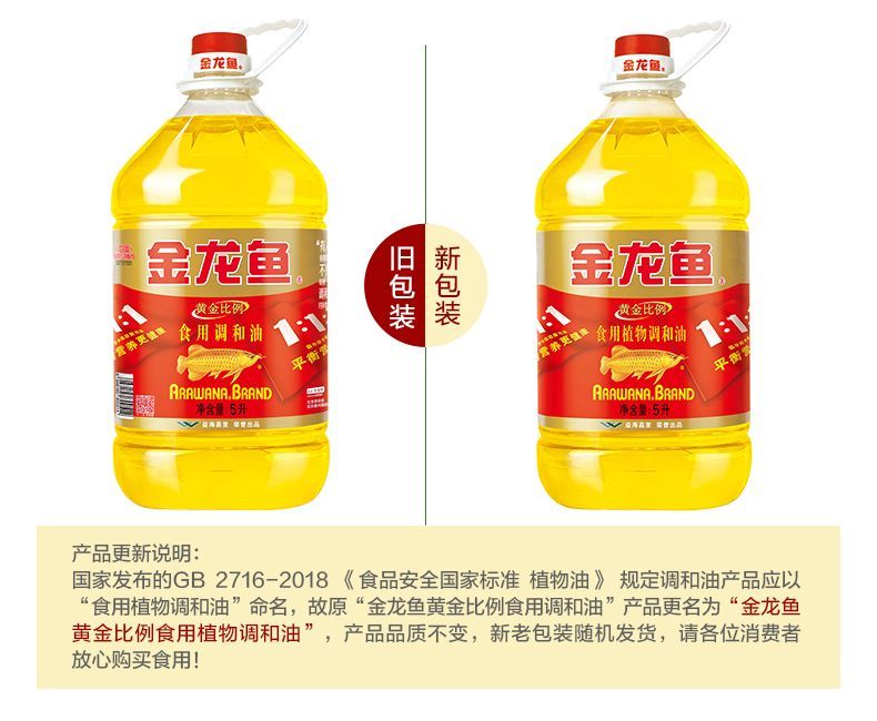 金龍魚(yú)多重：金龍魚(yú)的重量可以有不同的含義