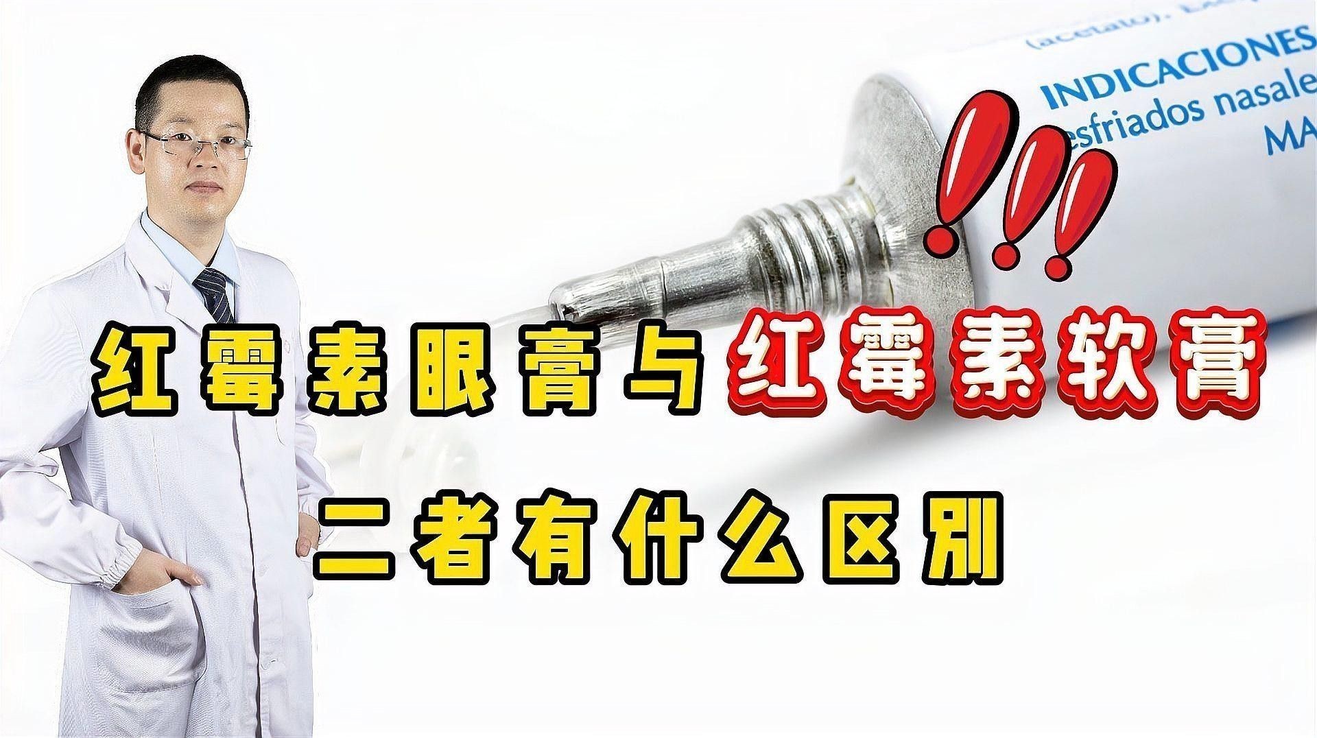 龍魚蒙眼應該怎么治療好呢圖片 龍魚蒙眼應該怎么治療好呢圖片 龍魚百科 第8張