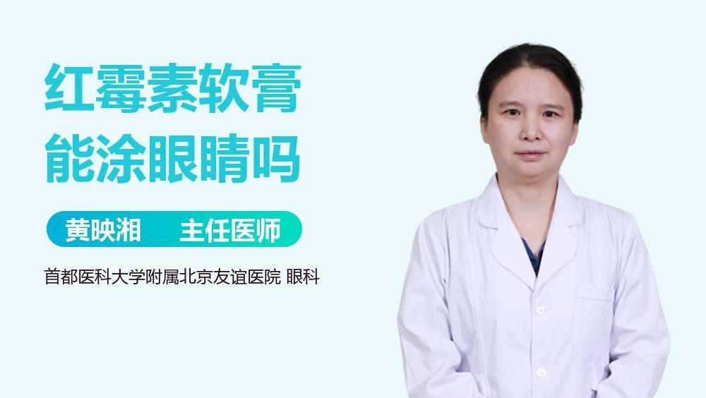 龍魚蒙眼應該怎么治療好呢圖片 龍魚蒙眼應該怎么治療好呢圖片 龍魚百科 第9張