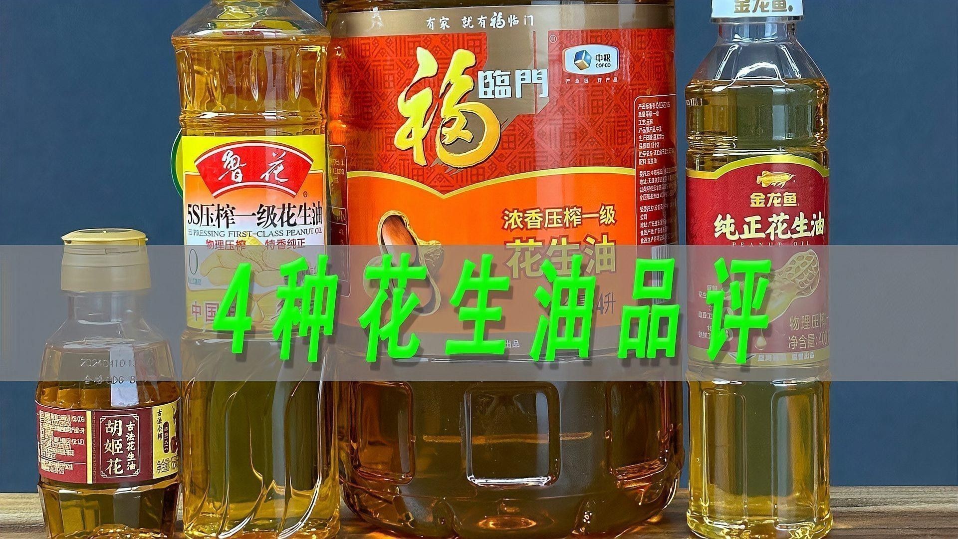 金龍魚的產(chǎn)品怎么樣呀？