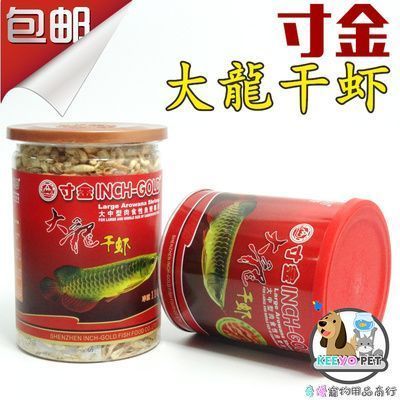 金龍魚一般吃什么魚糧：金龍魚連續3天不吃不喝，原來是因為它懷孕了