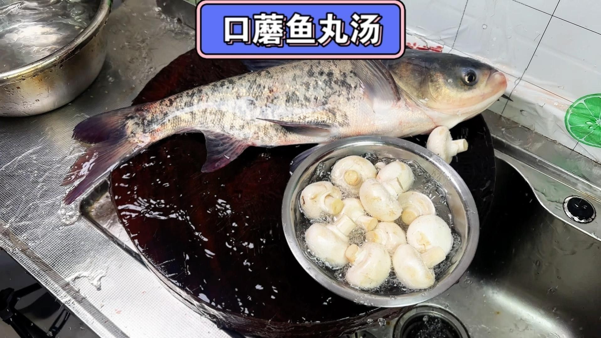 龍頭魚魚丸有哪些經(jīng)典做法？