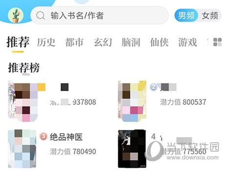 塔讀小說網的閱讀體驗如何？