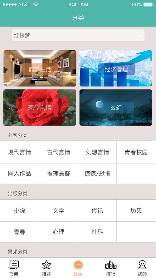 塔讀小說網的閱讀體驗如何？