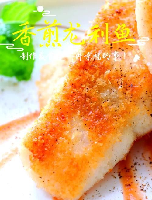 寧波龍魚怎么燒才好吃竅門圖片 寧波龍魚怎么燒才好吃竅門圖片 龍魚百科 第38張