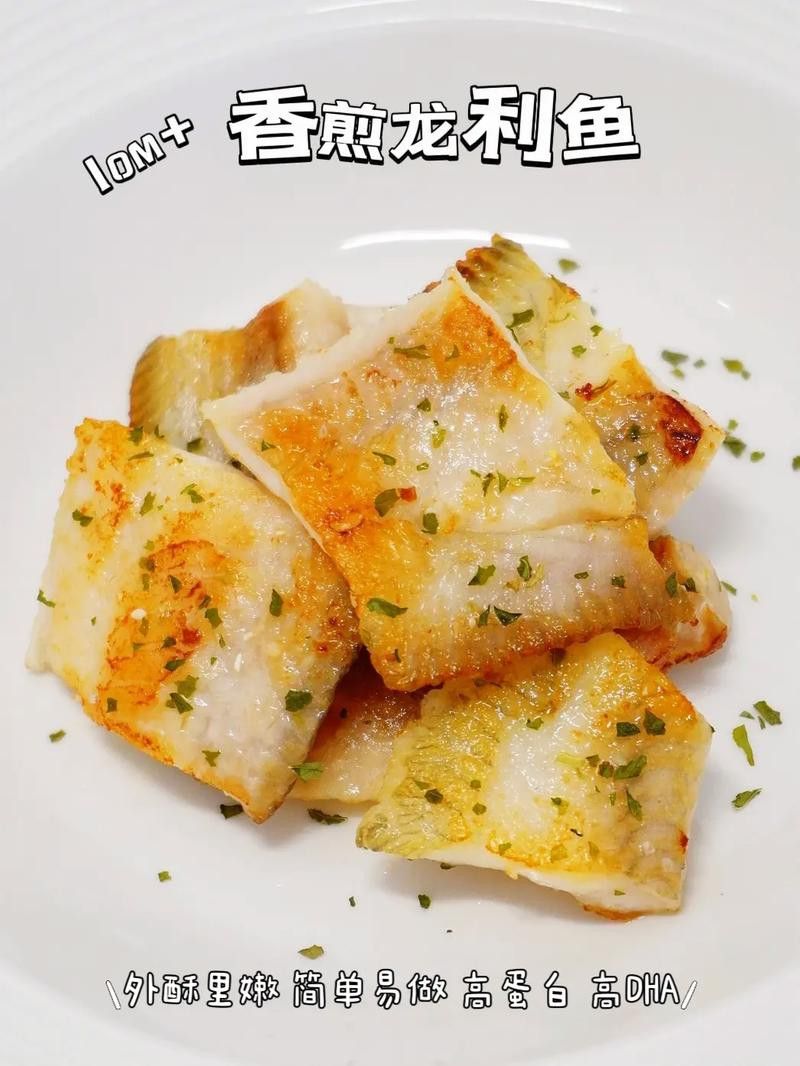 寧波龍魚怎么燒才好吃竅門圖片 寧波龍魚怎么燒才好吃竅門圖片 龍魚百科 第36張