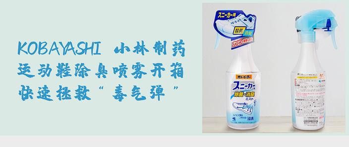 哪種除臭劑對龍貓糞便最有效？