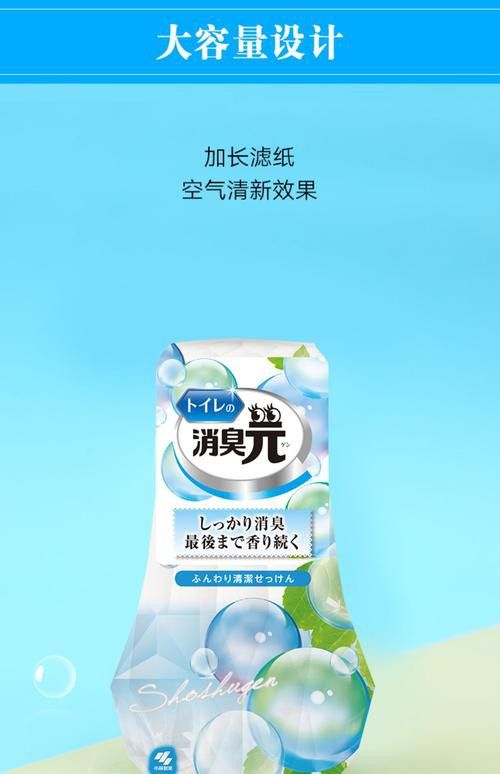哪種除臭劑對龍貓糞便最有效？