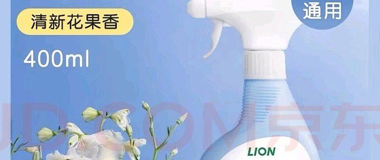 哪種除臭劑對龍貓糞便最有效？