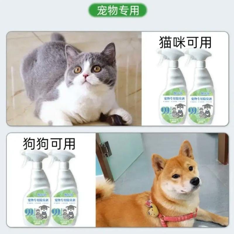哪種除臭劑對龍貓糞便最有效？