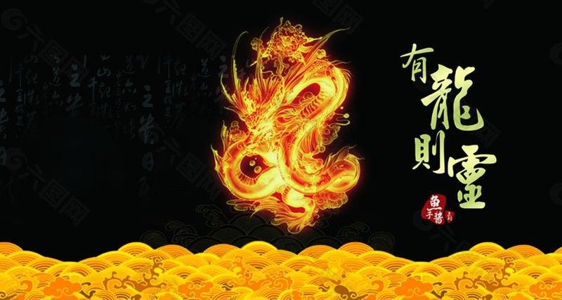 龍魚缸背景圖片高清圖大全 龍魚缸背景圖片高清圖大全 龍魚百科 第25張