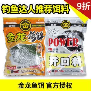 怎樣讓金龍魚開口快（刺激金龍魚開口快的原因及解決辦法及解決辦法知乎專欄）