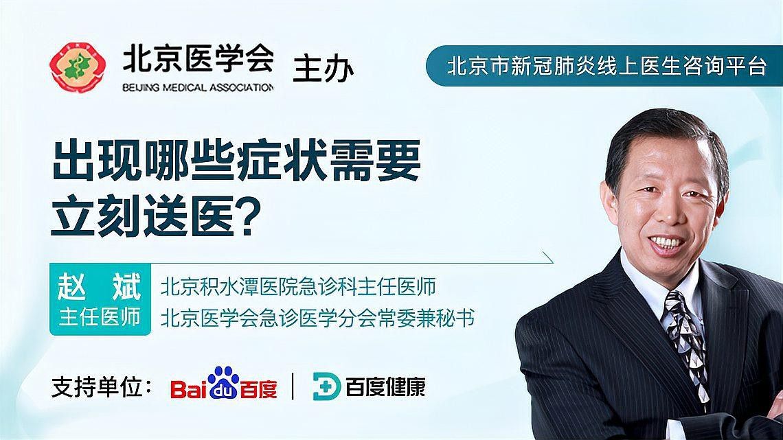 哪些癥狀出現需要立即就醫？ 哪些癥狀出現需要立即就醫？ 龍魚百科