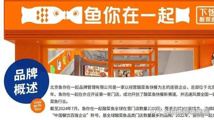 金龍魚餐飲配送合作流程是怎樣的？ 金龍魚餐飲配送合作流程是怎樣的？ 龍魚百科 第3張